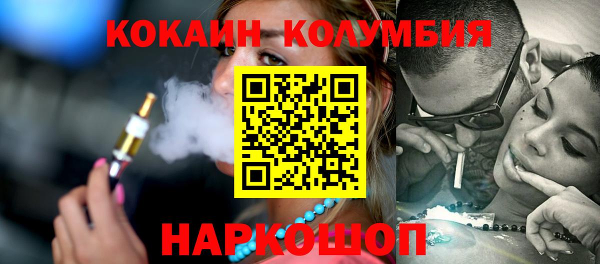 COCAIN FishScale Полысаево