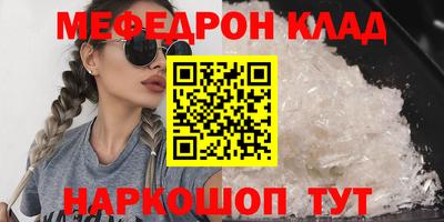спайс Будённовск