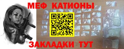 спайс Будённовск