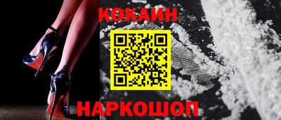 спайс Будённовск
