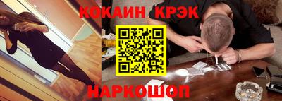 спайс Будённовск