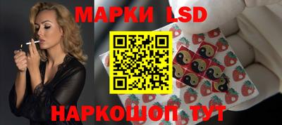 спайс Будённовск
