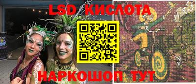 PSILOCYBIN Бузулук