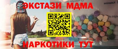 Альфа ПВП Бугуруслан