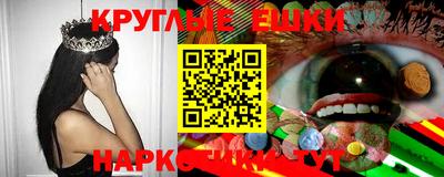 PSILOCYBIN Бузулук