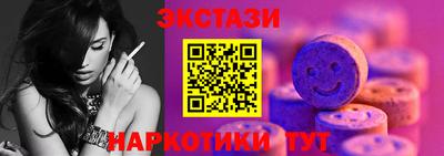 PSILOCYBIN Бузулук