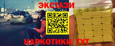 PSILOCYBIN Бузулук