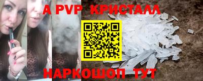 PSILOCYBIN Бузулук