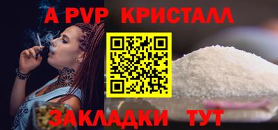 Альфа ПВП Бугуруслан