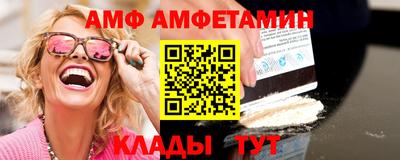 Альфа ПВП Бугуруслан