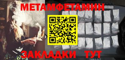 Альфа ПВП Бугуруслан