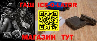 спайс Будённовск