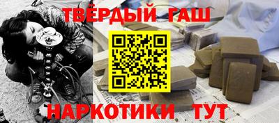 спайс Будённовск