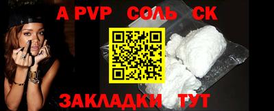 Альфа ПВП Бугуруслан