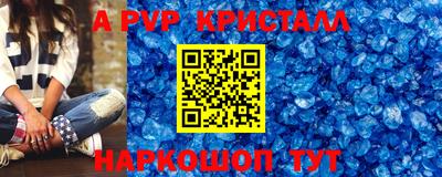 Альфа ПВП Бугуруслан