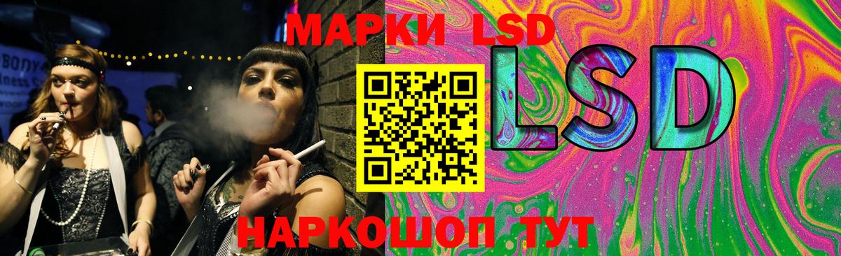 Лсд 25 экстази ecstasy  LSD-25 экстази кислота  Вход с VPN  Полысаево 