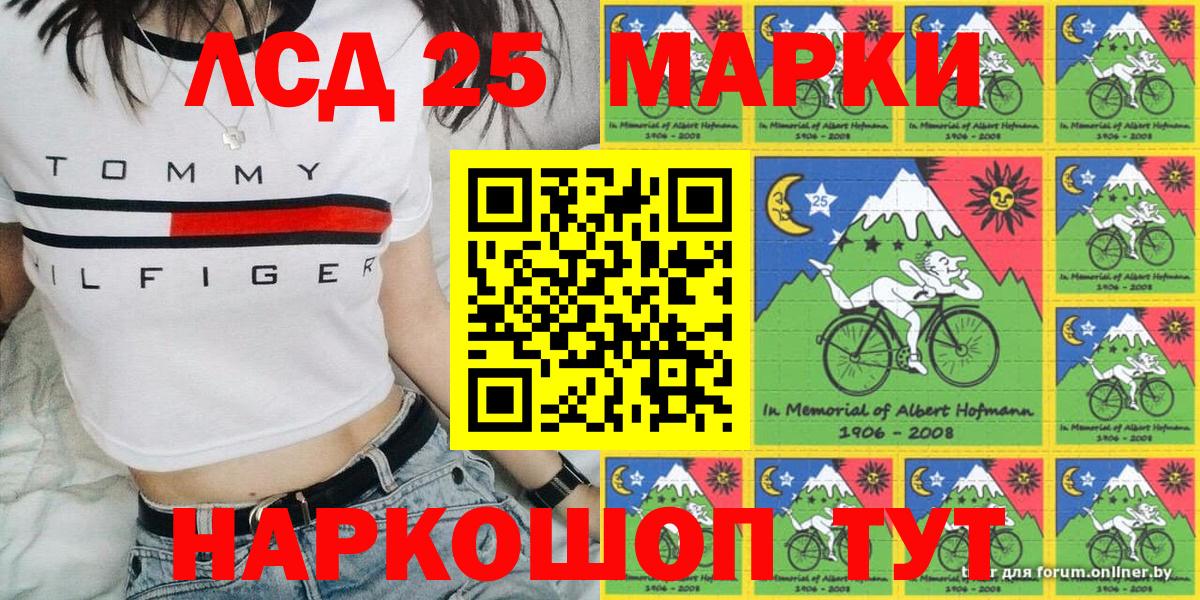 Марки N-bome  Марки NBOMe 1,5мг  Вход с VPN  Полысаево 