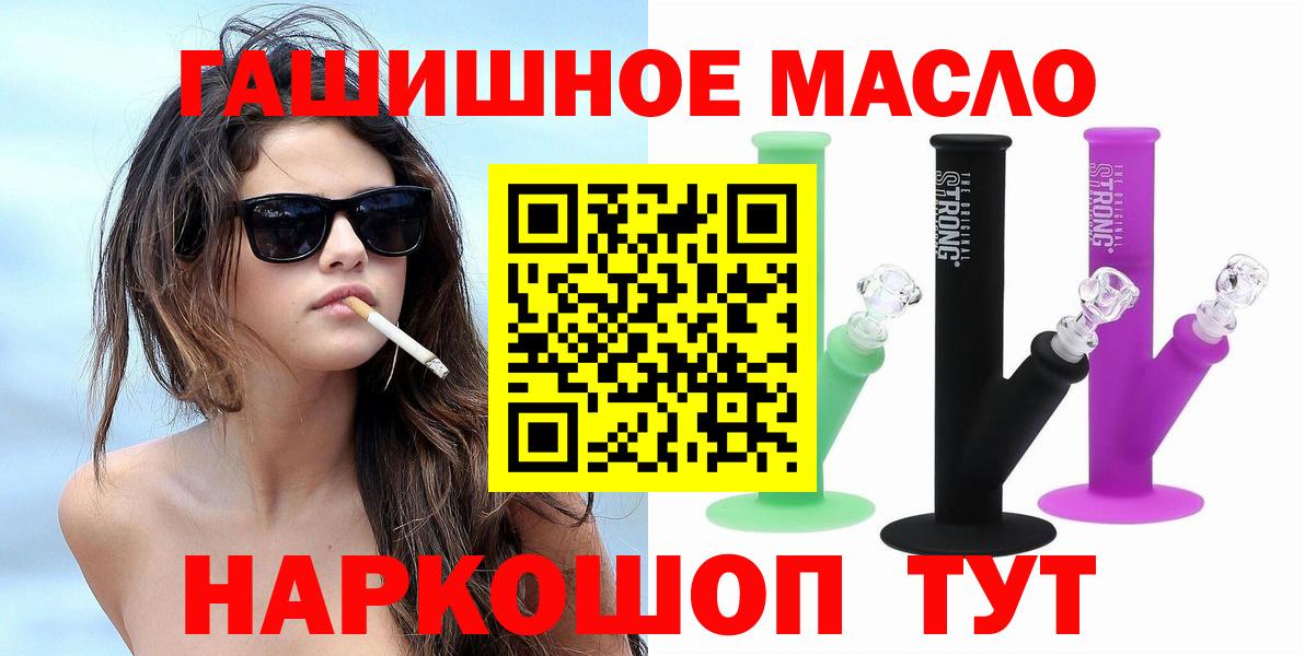ТГК концентрат Полысаево