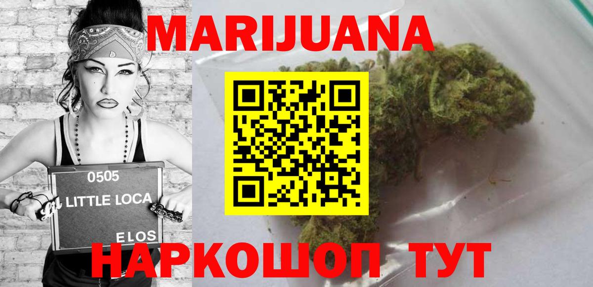 Шишки марихуана LSD WEED  Вход с VPN  Полысаево  Марихуана ГИДРОПОН  Марихуана индика 